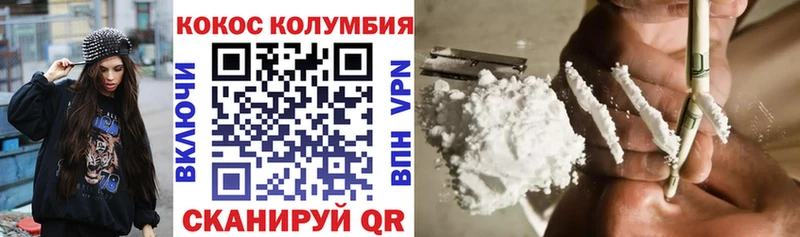 Продажа наркотиков Демидов Канабис А ПВП МЕФ АМФ КОКАИН