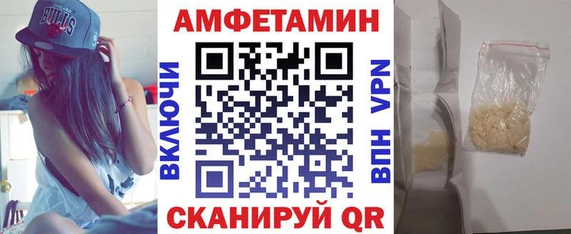 Amphetamine Premium Демидов