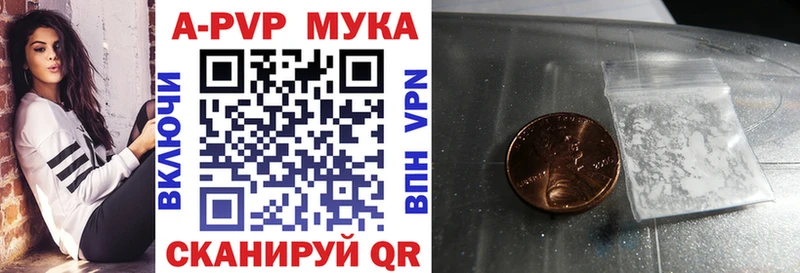 Альфа ПВП VHQ  Демидов 