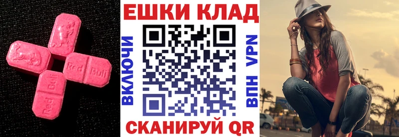 что такое   Демидов  ЭКСТАЗИ бентли 