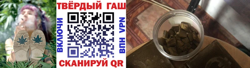 Гашиш хэш  Демидов 