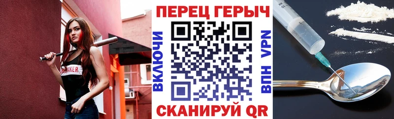 Героин герыч купить цена маркетплейс наркотические препараты Демидов
