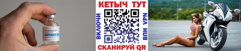 мориарти как зайти  Демидов  КЕТАМИН VHQ  гидра ONION 
