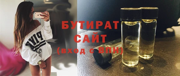 мефедрон мука Богородицк