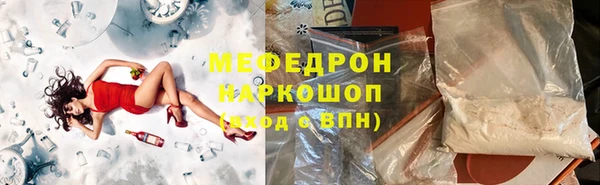 винт Бугульма