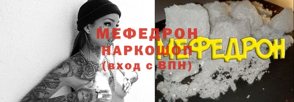 jwh Богородск