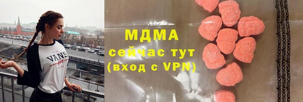 jwh Богородск