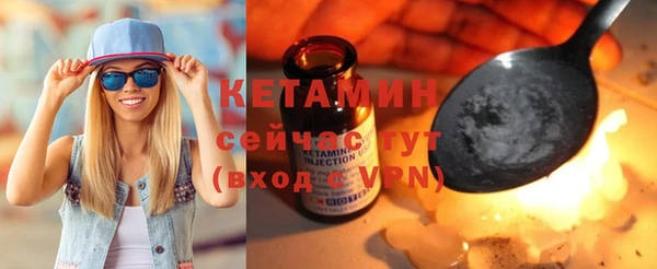 мефедрон мука Богородицк