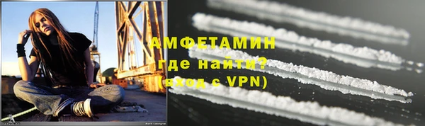 винт Бугульма