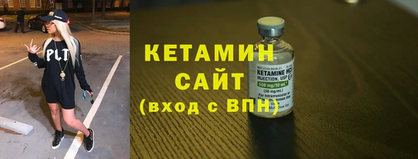 каннабис Ельня