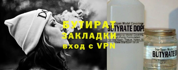мефедрон мука Богородицк
