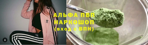 прущие крисы Бронницы