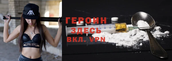 мефедрон мука Богородицк
