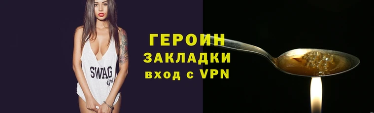 jwh Богородск