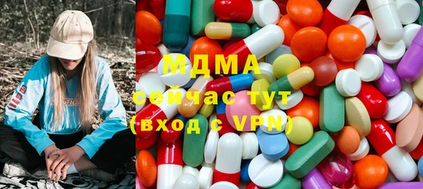 мефедрон мука Богородицк