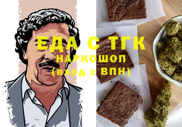мефедрон мука Богородицк