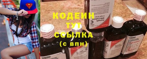 прущие крисы Бронницы
