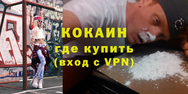 jwh Богородск