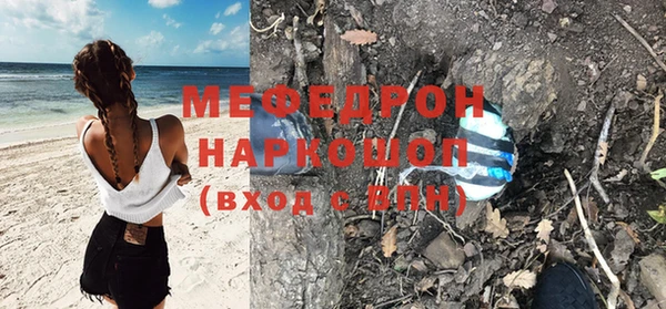 jwh Богородск