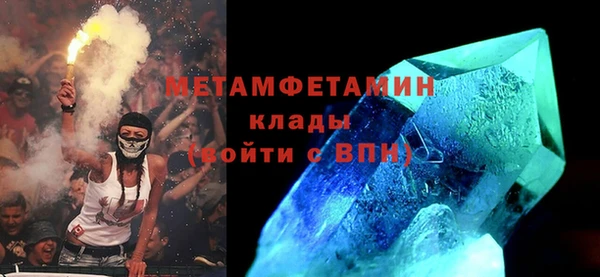 винт Бугульма