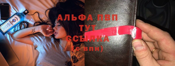 винт Бугульма