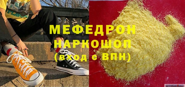прущие крисы Бронницы