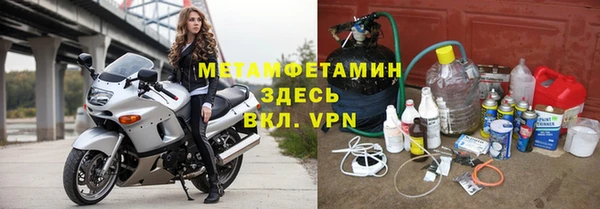 соль курить ск Балахна