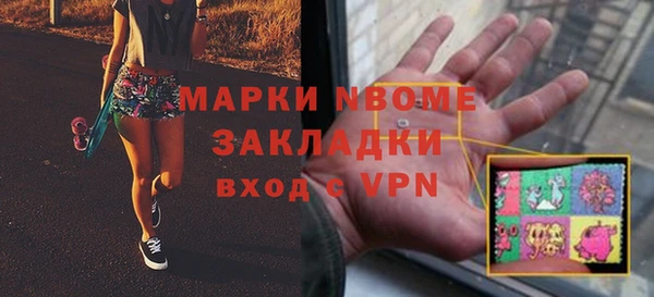 mdma Бородино