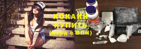 прущие крисы Бронницы