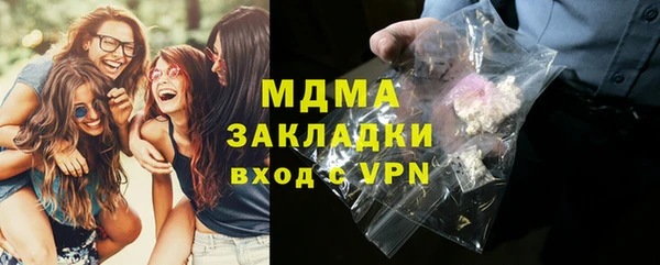 mdma Бородино