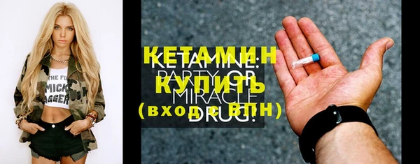 винт Бугульма