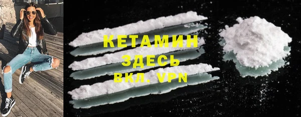mdma Бородино