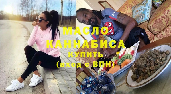 прущие крисы Бронницы