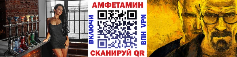 Метамфетамин витя  Демидов 