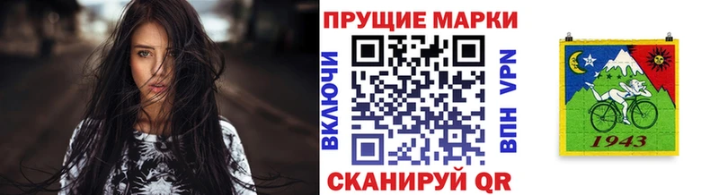 магазин    Демидов  МЕГА ТОР  Марки N-bome 1,8мг 